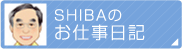 SHIBA�̂��d�����L