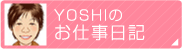 YOSHI�̂��d�����L