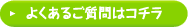 �悭���邲����̓R�`��